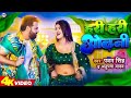 Kekar Jagawalu Ha Bhagiya Gori Hari Hari Odhani Tohar Chhutal Kawana Bagiya Ae Gori Bhojpuri Song