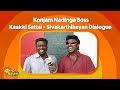 Konjam Nadinga Boss Kaakki Sattai Sivakarthikeyan Dialogue Adithya TV