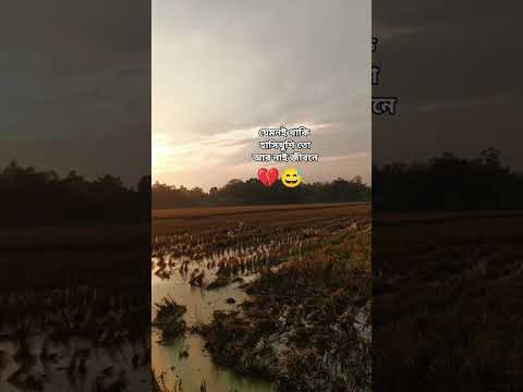 aaoge Tum kabhi. #love #animemusic  #foryou #bengalifilm #sad #sudiptomohonto #song