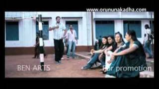 ponne nin ormakalil- oru nuna kadha