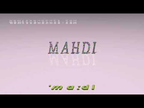 mahdi - pronunciation
