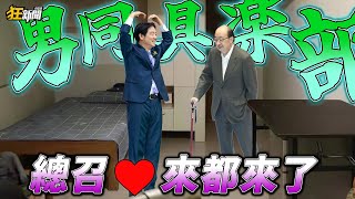 [討論] 綠蟑螂網軍害死賴清德