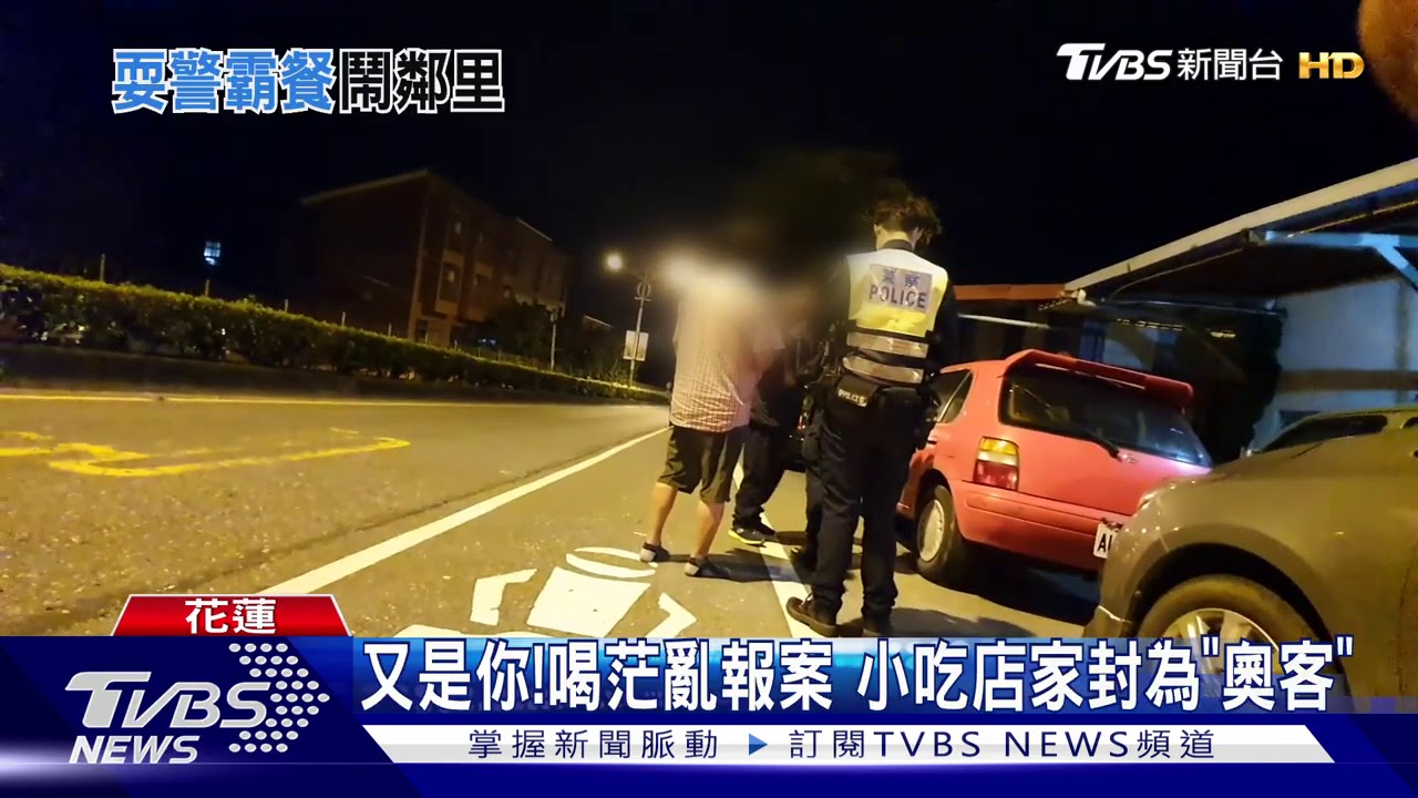「誰推我!」醉男自摔狂call警 槓店家爆口角