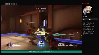 オーバーウォッチ