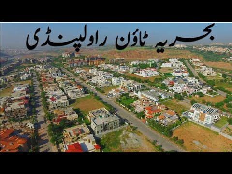 Bahria Town Rawalpindi Phase 8 Tour | 4K Drone Video