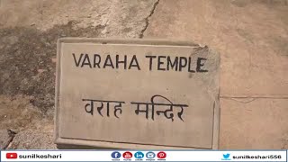 preview picture of video 'Varaha Temple Khajuraho'
