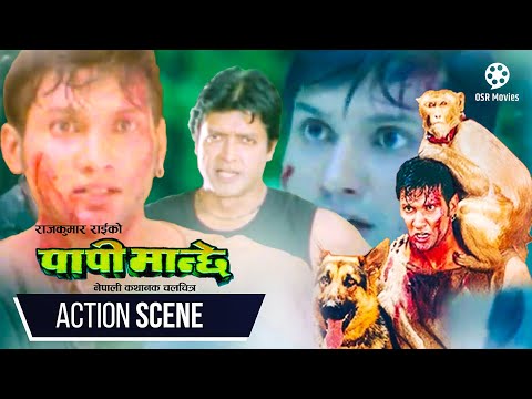 निखिल उप्रेतीको उडी उडी बबाल एक्सन || PAPI MANCHHE Movie Action || Nikhil Upreti Action