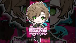 ボカロ名曲歌ってみた『ワールドイズマイン』【まるぐり/クレノア】 #ワールドイズマイン #超かぐや姫 #歌ってみた