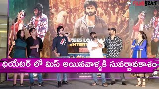 Sridevi Soda Center OTT Release.. Zee5  App లో | Filmibeat Telugu