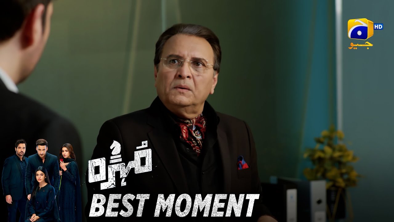 Mohra Episode 36 | 𝐁𝐞𝐬𝐭 𝐌𝐨𝐦𝐞𝐧𝐭 𝟎𝟏 | Mikaal Zulfiqar - Laiba Khan - Aagha Ali | HAR PAL GEO