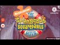 The Spongebob Squarepants Movie Trailer 2000