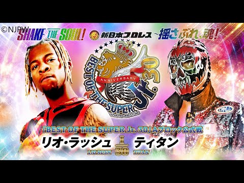 Lio Rush vs Titan / Best of the Super Jr. 30 Block A Match / NJPW BoSJ 30 Night 6 / WWE 2K23
