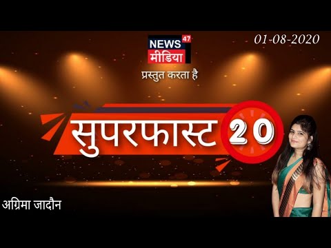 Agrima jadon Breaking ne...