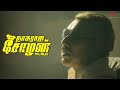 Seeman Rises To Protect The Land And People Nagaraja Cholan MA MLA Best Scenes Sathyaraj