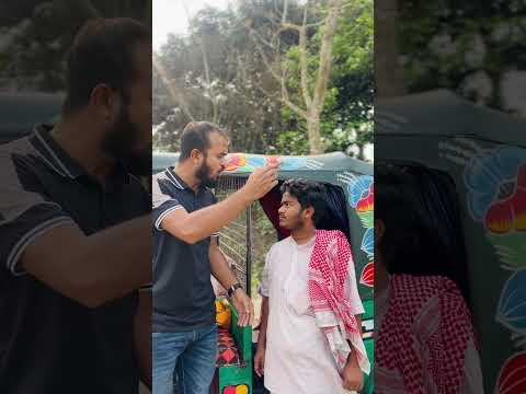 যাকাতের ২০০ টাকা🤣😁#shorts #shortsfeed #entertament #comedyshorts #comedy #funny #comedyvideos