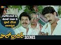 Nagarjuna Fools Napoleon Sivaji Raja Hello Brother Telugu Movie Scenes Soundarya Brahmanandam