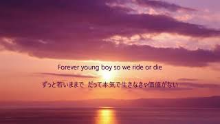 BLACKPINK_ Forever Young　和訳