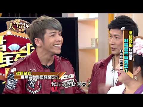 白冰冰曬千萬珠寶！鄉民羨慕喊「阿姨我不想努力」　熱議成就財富2大關鍵｜熱門話題｜網路溫度計 DailyView