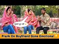 Prank On Boyfriend Gone Emotionally