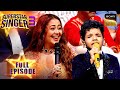 Avirbhav की Finale Performance में Neha हुई Emotional Superstar Singer 3 Full Episod