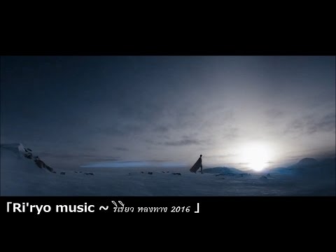 DJ.RN.SR Edward Maya Desert Rain Ri'ryo music 2016 HD【OFFICIAL MV】