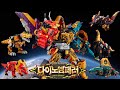 Miniforce Dinoid Warrior Dino Emperor Transformation Video