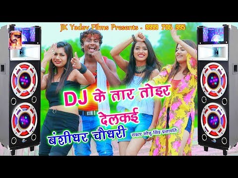 Download Bansi Dhar 2019 3gp Mp4 Codedwap download bansi dhar 2019 3gp mp4
