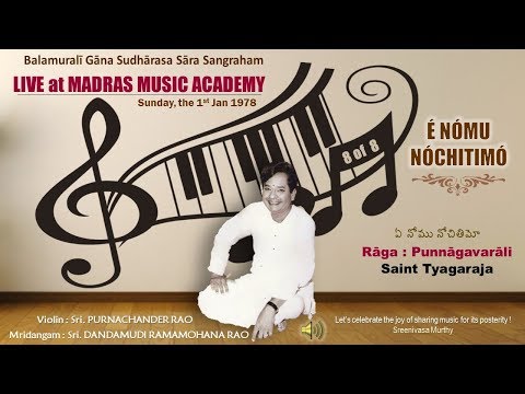 E nomu nochitimo - Punnagavarali - Tyagaraja - M. Balamuralikrishna (1 Jan 1978 MMA) - Track 8/8