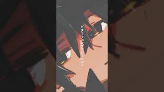 - ビターチョコデコレーション