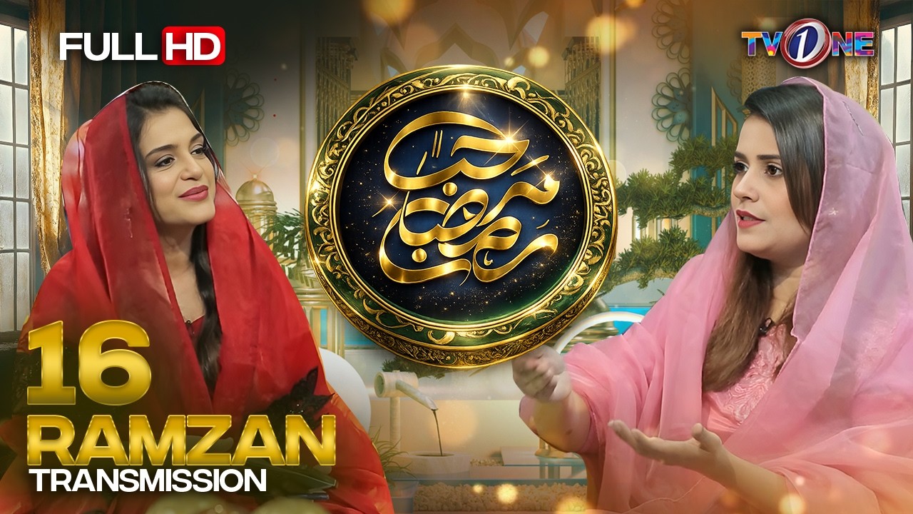 Marhaba Ramadan | 16th Iftar Transmission | Topic Dosti | Nazia Malik
