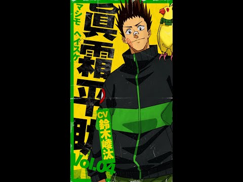 SAKAMOTO DAYS Video5
