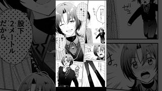- 青青てぇてぇすぎるだろ!!!!!!!!!#一旦ステイTONIGHT #いつでもどこでも一旦ステイ #踊ってみた #歌ってみた #hololiveDEV_IS #ReGLOSS #shorts #漫画