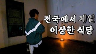 제일