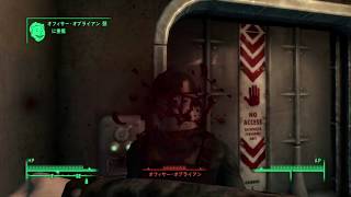 【Fallout3】素手攻略#２【プレイ動画】