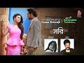 Sorry I Kumar Bishwajit Subhamita L Sarangshe Tumi Musical Film I Official Video Song