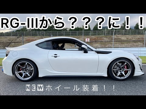 【86/BRZ】私はADVAN WHEELSに一目惚れしました。