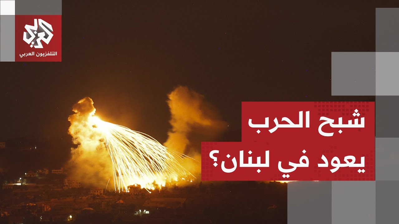 إسرائيل تحشد مقاتلاتها وتقصف جنوب لبنان.. هل عاد شبح الحرب من جديد؟