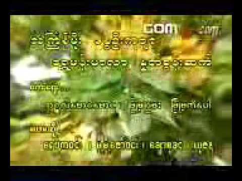 Myanmar thingyan song
