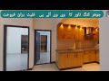 King Tower 3Bed DD For Sale Gulistan E Jauhar