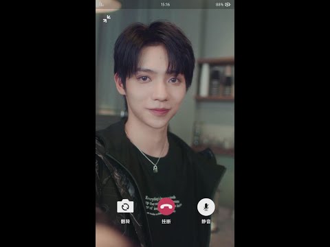 [罗一舟 Luo Yizhou] 快来接听小船的七夕情话 #Shorts