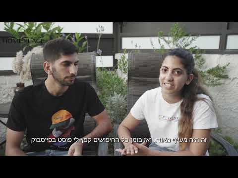 המלצת לקוח