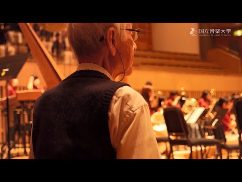 国立音楽大学ホームカミングデイ2020 第2部「受賞者によるトーク＆コンサート（平松久司）」