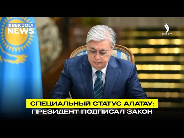 Главные новости 08.05.2026 г.