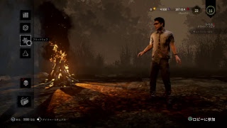 dead by daylight