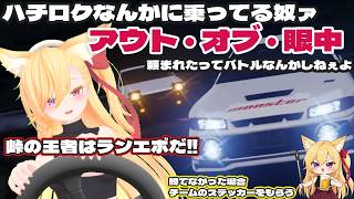 【FH6】レースシミュ初心者がMT操作に慣れるためにエボⅥでドリフト練習だあああ！