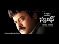Stalin 2007 BGM Complete Background Score Mani Sharma Chiranjeevi AR Muragadoss