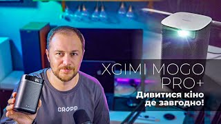 XGiMi MoGo Pro+ (XK13S) - відео 1