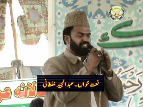Urs 2012 Naat Album 9 Karwan Hazrat Mian M Kamil R.A