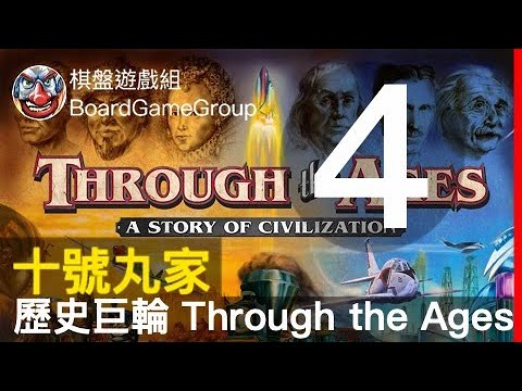  十號丸家►►►歷史巨輪 TTA S04 魚丸 兔子 艾瑞克