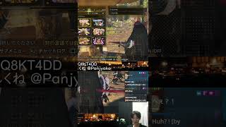 スタンプの新機能(大嘘)に驚く | #panjyako (#Twitch) #モンハン #ゲーム実況 #ゲーム配信 #MHWS